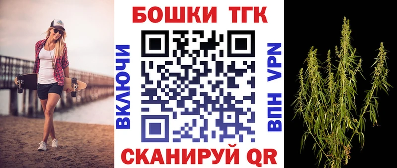 Купить Метамфетамин  КОКАИН  Меф мяу мяу  Марихуана  Крымск