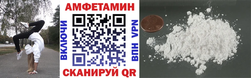 Купить где  Крымск  АМФЕТАМИН 97% 