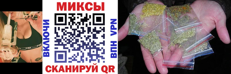 Бутират 1.4BDO  Купить  Крымск 