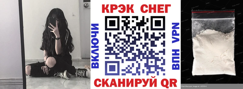Купить закладки  Крымск  COCAIN 97% 