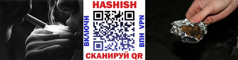 ГАШИШ 40% ТГК  Купить где  Крымск 