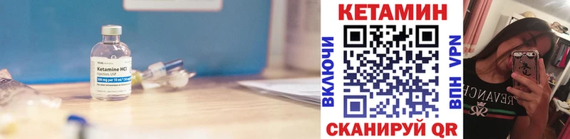 КЕТАМИН ketamine  Купить закладки  Крымск 