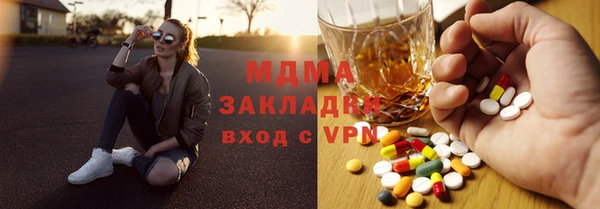 MDMA Premium VHQ Верхнеуральск