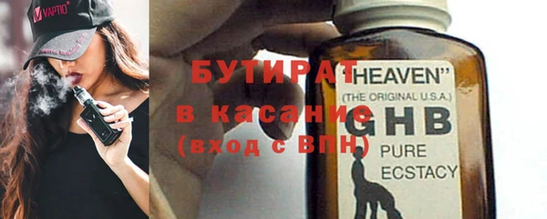 MDMA Premium VHQ Верхнеуральск