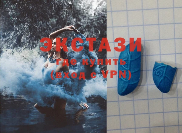MDMA Premium VHQ Верхнеуральск