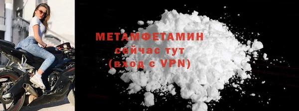 скорость Верея
