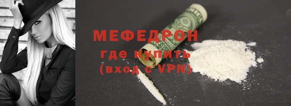 MDMA Premium VHQ Верхнеуральск
