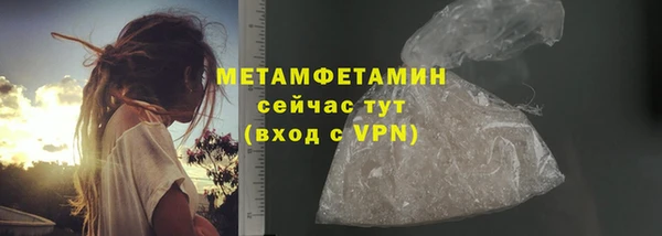 кокаин Верхний Тагил