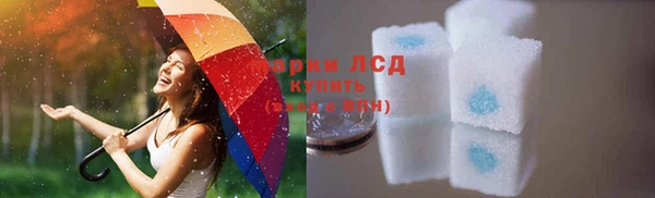 скорость Верея