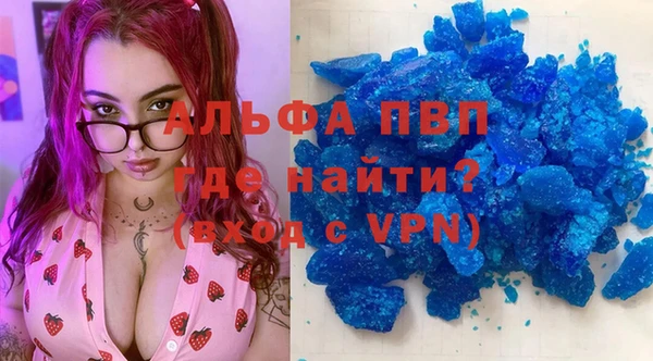 скорость Верея