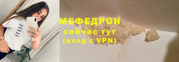 MDMA Premium VHQ Верхнеуральск