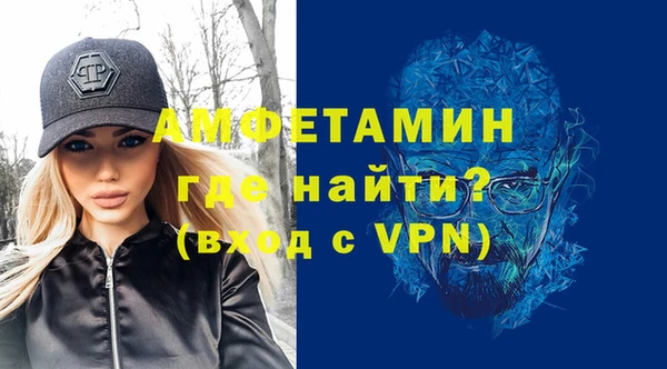 скорость Верея