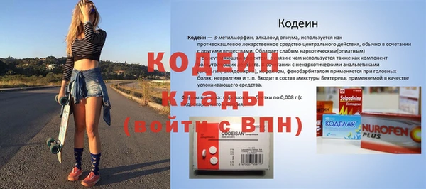 кокаин Верхний Тагил
