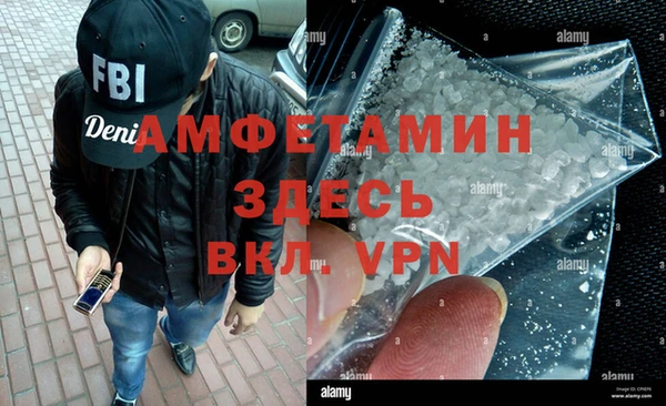 MDMA Premium VHQ Верхнеуральск