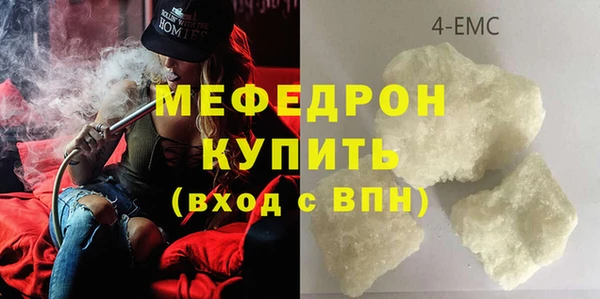 MDMA Premium VHQ Верхнеуральск
