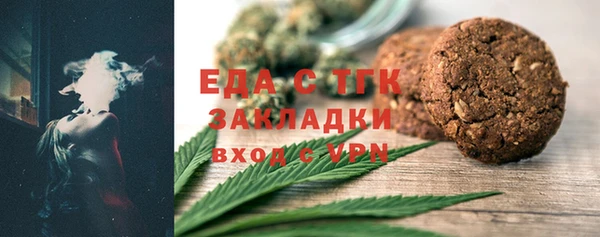 скорость Верея