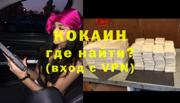 кокаин Верхний Тагил