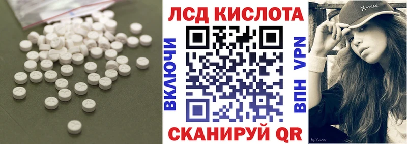 Лсд 25 экстази ecstasy  Купить закладки  Крымск 
