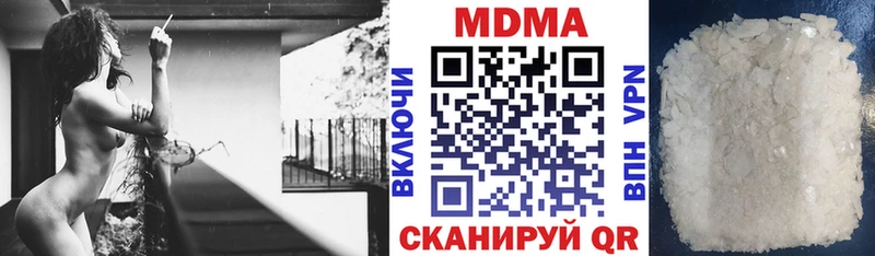 MDMA Molly  Купить закладки  Крымск 