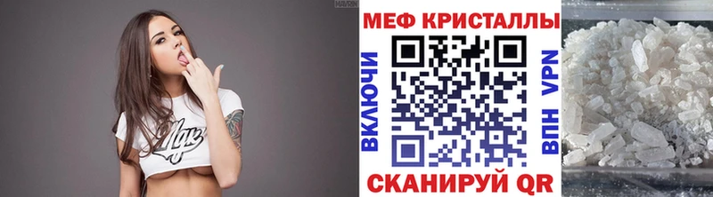 МЕФ 4 MMC  Купить  Крымск 