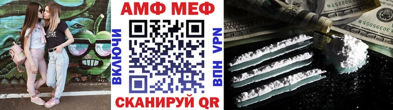Купить закладки  Крымск  Метамфетамин мет 