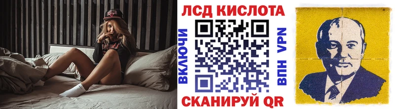 Купить где Крымск Марки NBOMe 1500мкг