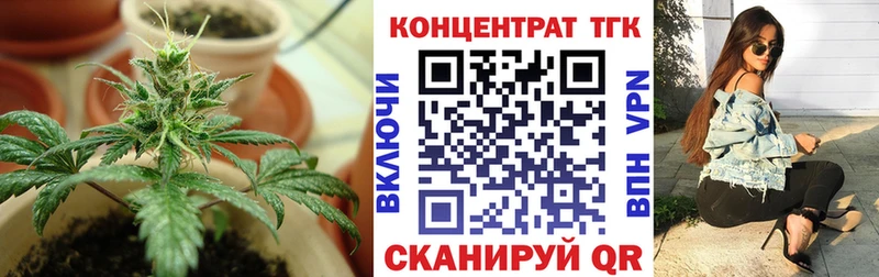 Дистиллят ТГК THC oil  Купить где  Крымск 