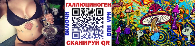 Купить  Крымск  Псилоцибиновые грибы прущие грибы 